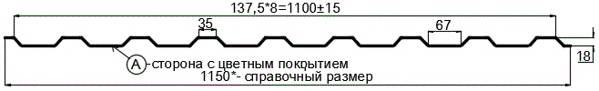 Фото: Профнастил МП20 х 1100 - A (PURETAN-20-8017-0.5) в Егорьевске