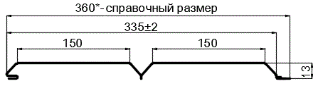 Фото: Сайдинг Lбрус-XL-14х335 (ПЭ-01-5002-0.45) в Егорьевске