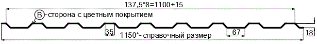 Фото: Профнастил МП20 х 1100 - B (ПЭ-01-1014-0.4±0.08мм) в Егорьевске