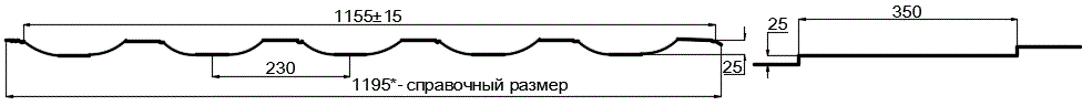 Металлочерепица МП Трамонтана-S (PURMAN-20-9010-0.5) в Егорьевске