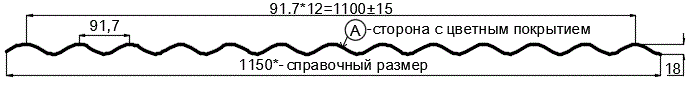 Фото: Профнастил МП18 х 1100 - A (ПЭ-01-2004-0.45) в Егорьевске