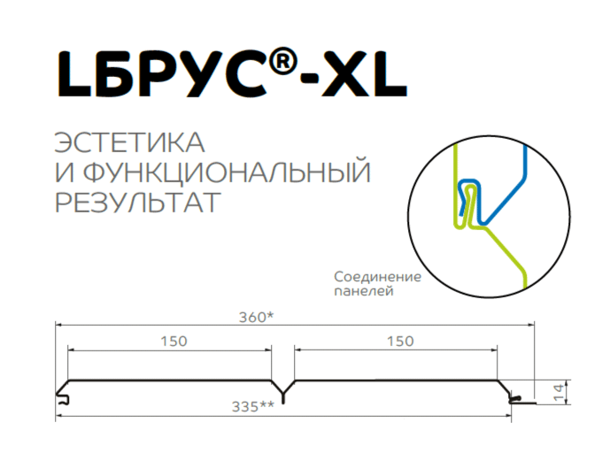 Софит перфор. Lбрус-XL-14х335 (ECOSTEEL_MA-01-Беленый Дуб-0.5) в Егорьевске