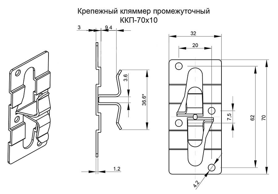 Крепежный кляммер промежуточный 70х10 (НЕРЖ-01-БЦ-1.2) в Егорьевске