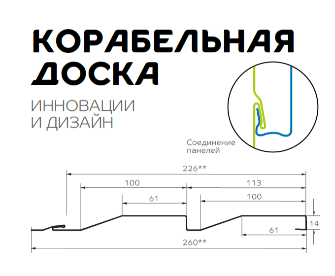 Сайдинг МП СК-14х226 (ECOSTEEL_T-01-ЗолотойДуб-0.5) в Егорьевске