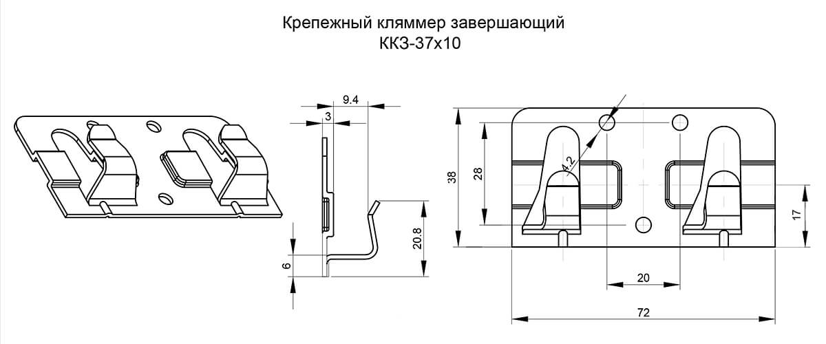 Крепежный кляммер завершающий 37х10 (ОЦ-01-БЦ-1) в Егорьевске