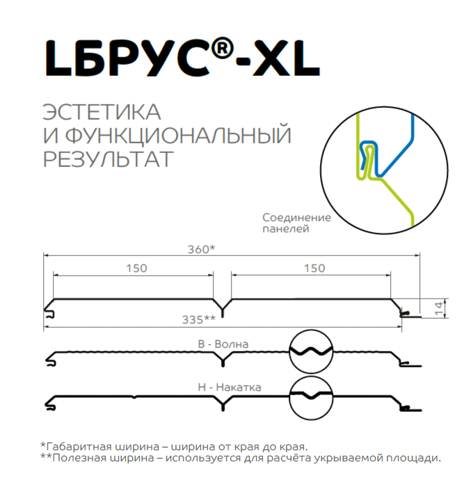 Сайдинг Lбрус-XL-14х335 (ECOSTEEL_MA-12-Античный Дуб-0.45) в Егорьевске