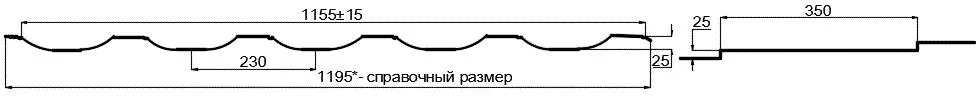 Фото: Металлочерепица МП Трамонтана-S (AGNETA-20-CopperCopper-0.5) в Егорьевске