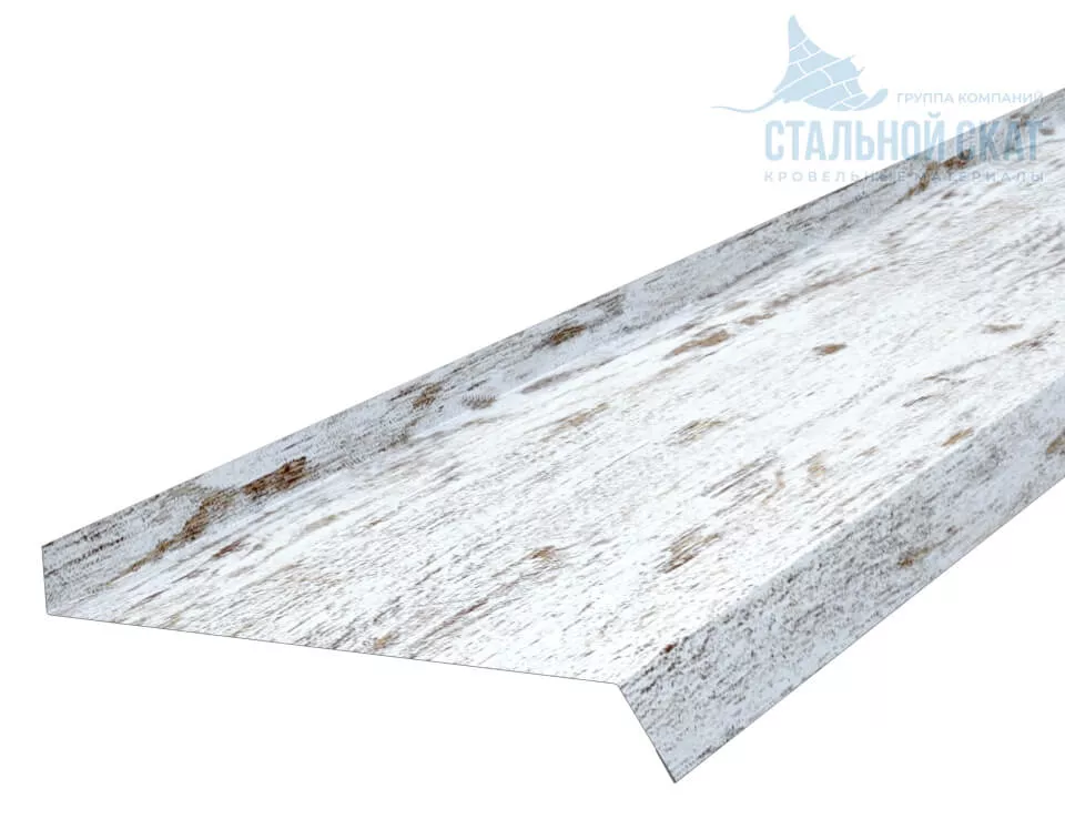 Фото: Планка отлива 180х30х2000 (ECOSTEEL_MA-01-Беленый Дуб-0.5) в Егорьевске