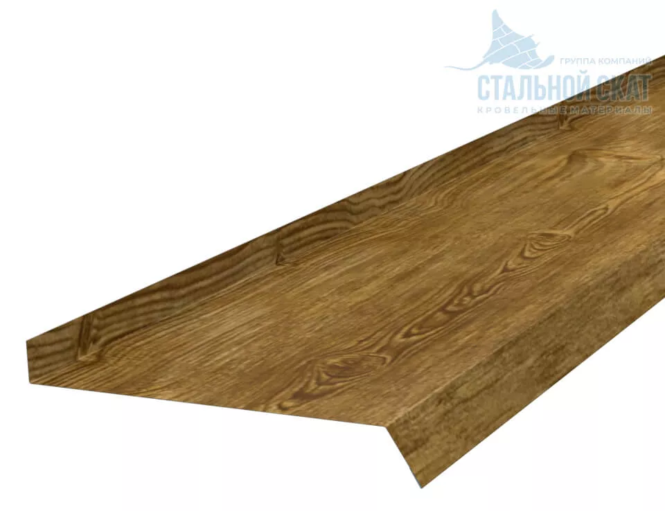 Фото: Планка отлива 180х30х2000 (ECOSTEEL_T-01-ЗолотойДуб-0.5) в Егорьевске