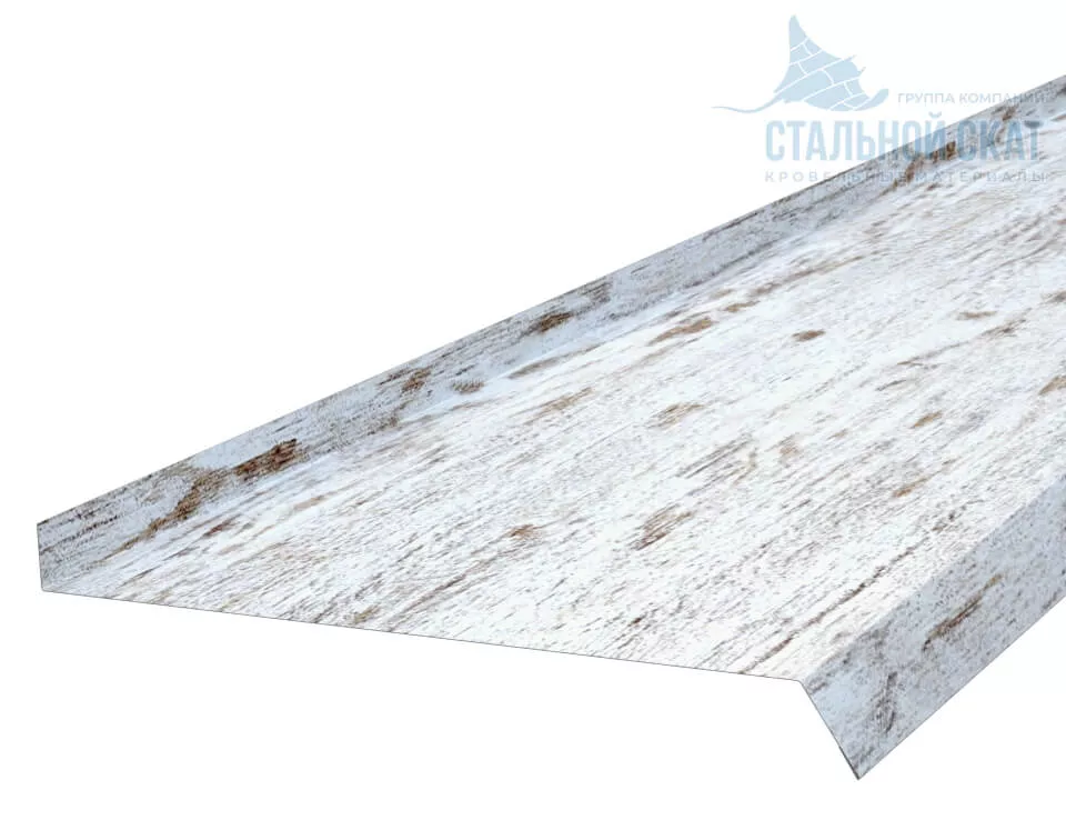 Фото: Планка отлива 240х30х2000 (ECOSTEEL_MA-01-Беленый Дуб-0.5) в Егорьевске