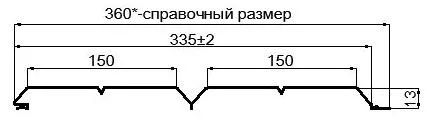 Фото: Сайдинг Lбрус-XL-Н-14х335 (ПЭ-01-9006-0.45) в Егорьевске