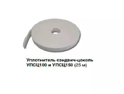 Фото: Уплотнитель цоколя 100х25000 в Егорьевске