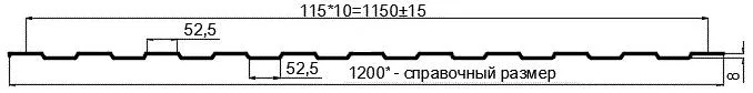 Фото: Профнастил оцинкованный С8 х 1150 (ОЦ-01-БЦ-0.55) в Егорьевске