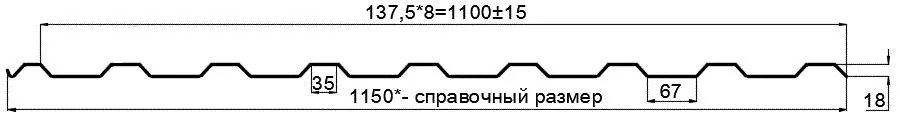 Фото: Профнастил оцинкованный МП20 х 1100 - R (ОЦ-01-БЦ-СТ) в Егорьевске