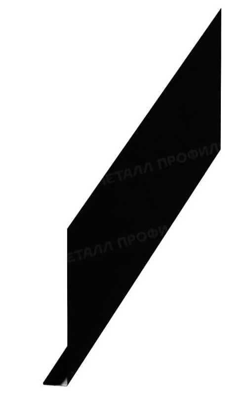 Планка карнизного свеса 250х50х3000 (ПЭ-01-9005-0.45) в Егорьевске