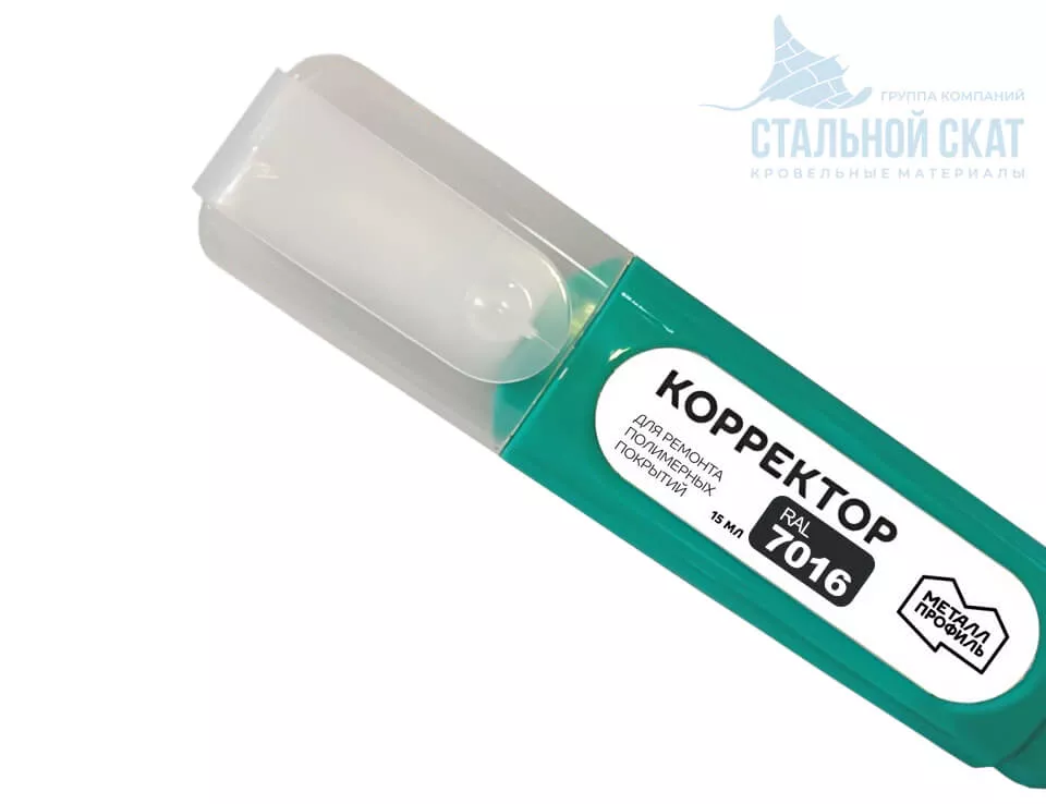 Фото: Корректор Металл Профиль RAL7016 в Егорьевске