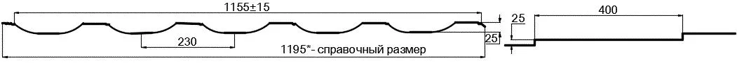 Фото: Металлочерепица МП Трамонтана-SL (PURETAN-20-RR29-0.5) в Егорьевске