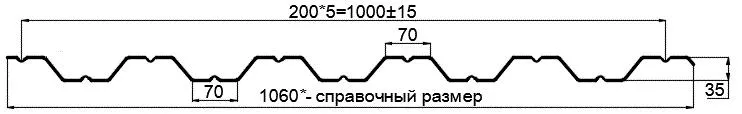 Фото: Профнастил оцинкованный НС35 х 1000 (ОЦ-01-БЦ-0.6) в Егорьевске